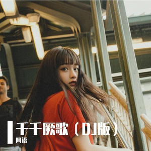 草逼黄片一级片
