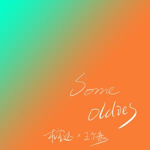 草逼黄片一级片
